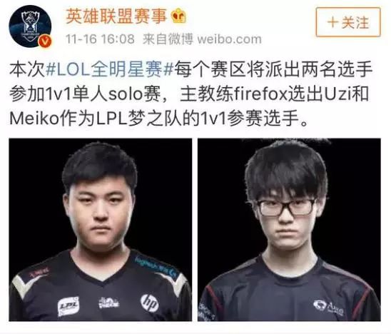 在这场比赛